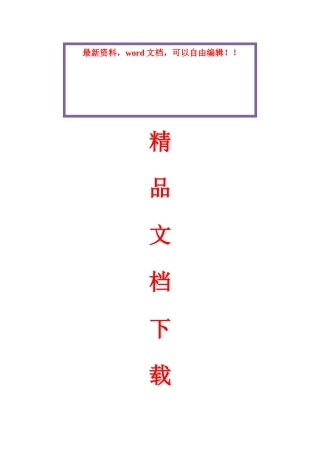 2025年全国自学考试公司法试题