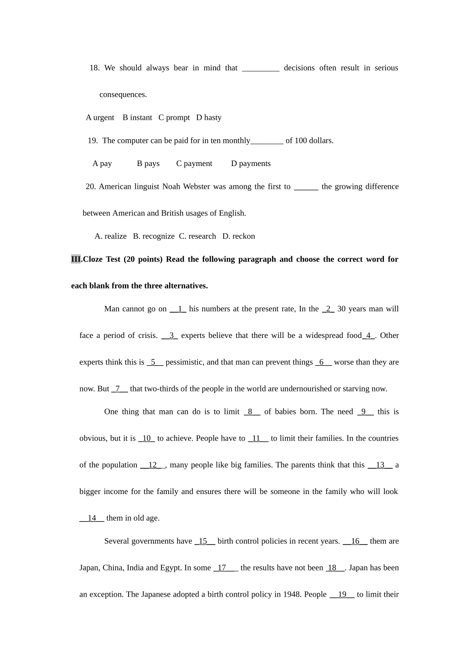 2025年专升本专业英语试题和答案_第3页