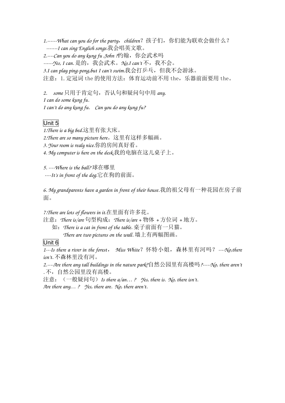 2025年新版PEP小学英语五年级上册期末复习知识点归纳_第3页