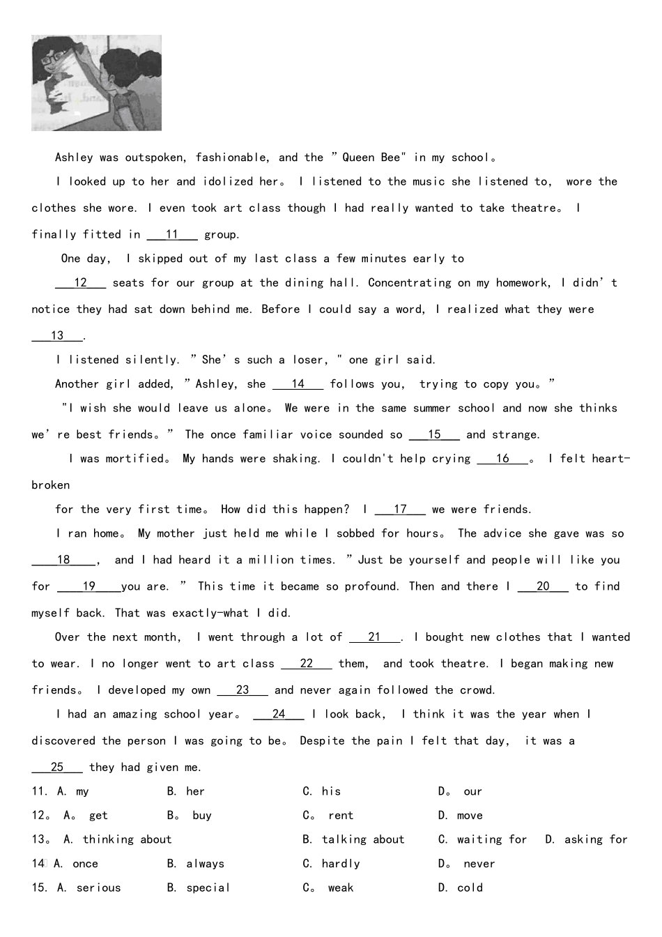 2025年浙江省温州市中考英语真题_第2页