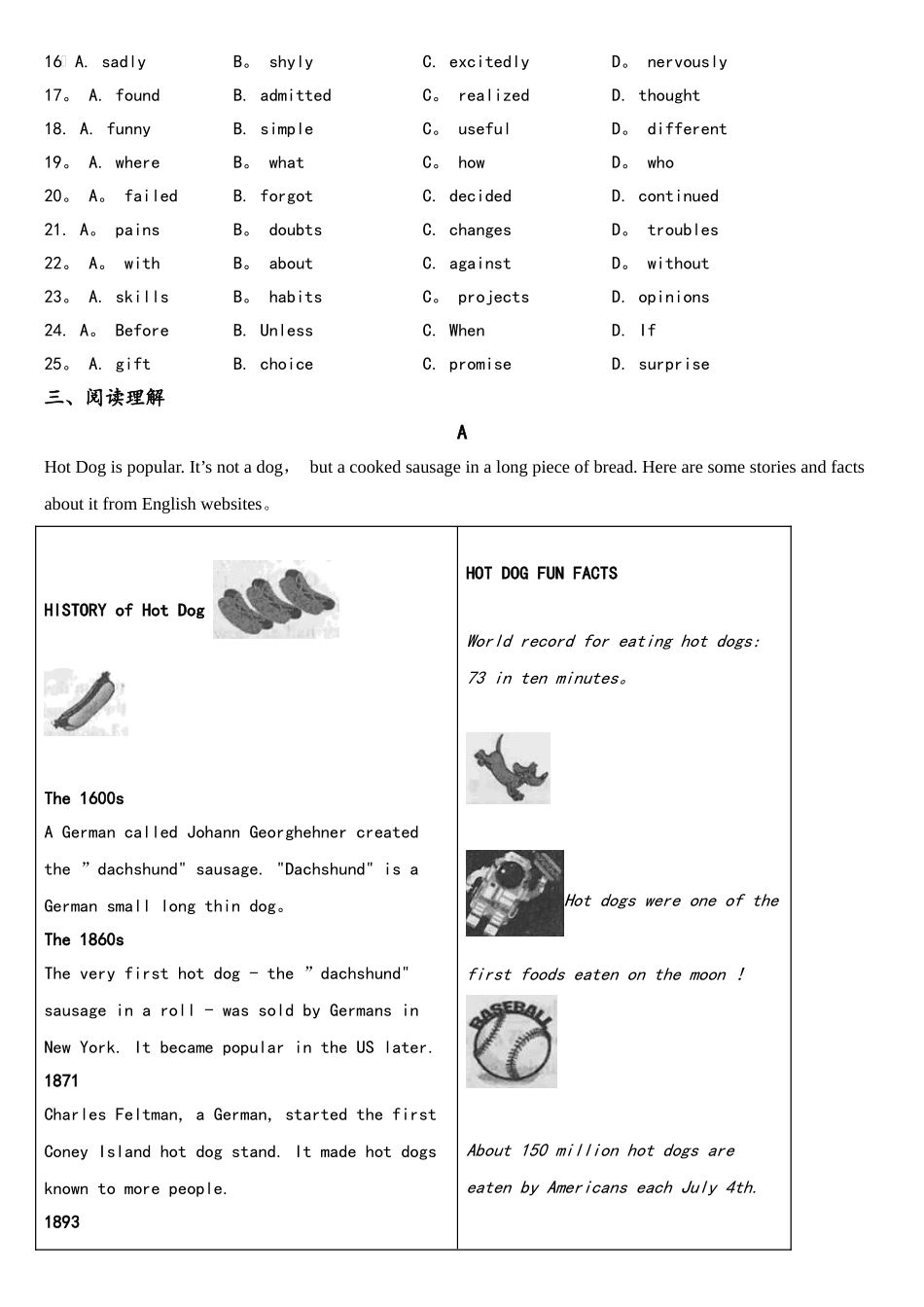 2025年浙江省温州市中考英语真题_第3页