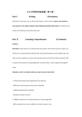2025年大学英语四级听力题目答案及原文第套
