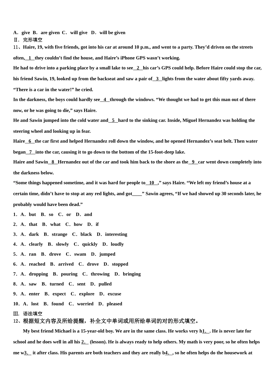 2025年广东省中学山市第一中学九年级英语第一学期期末学业水平测试模拟试题含解析_第2页