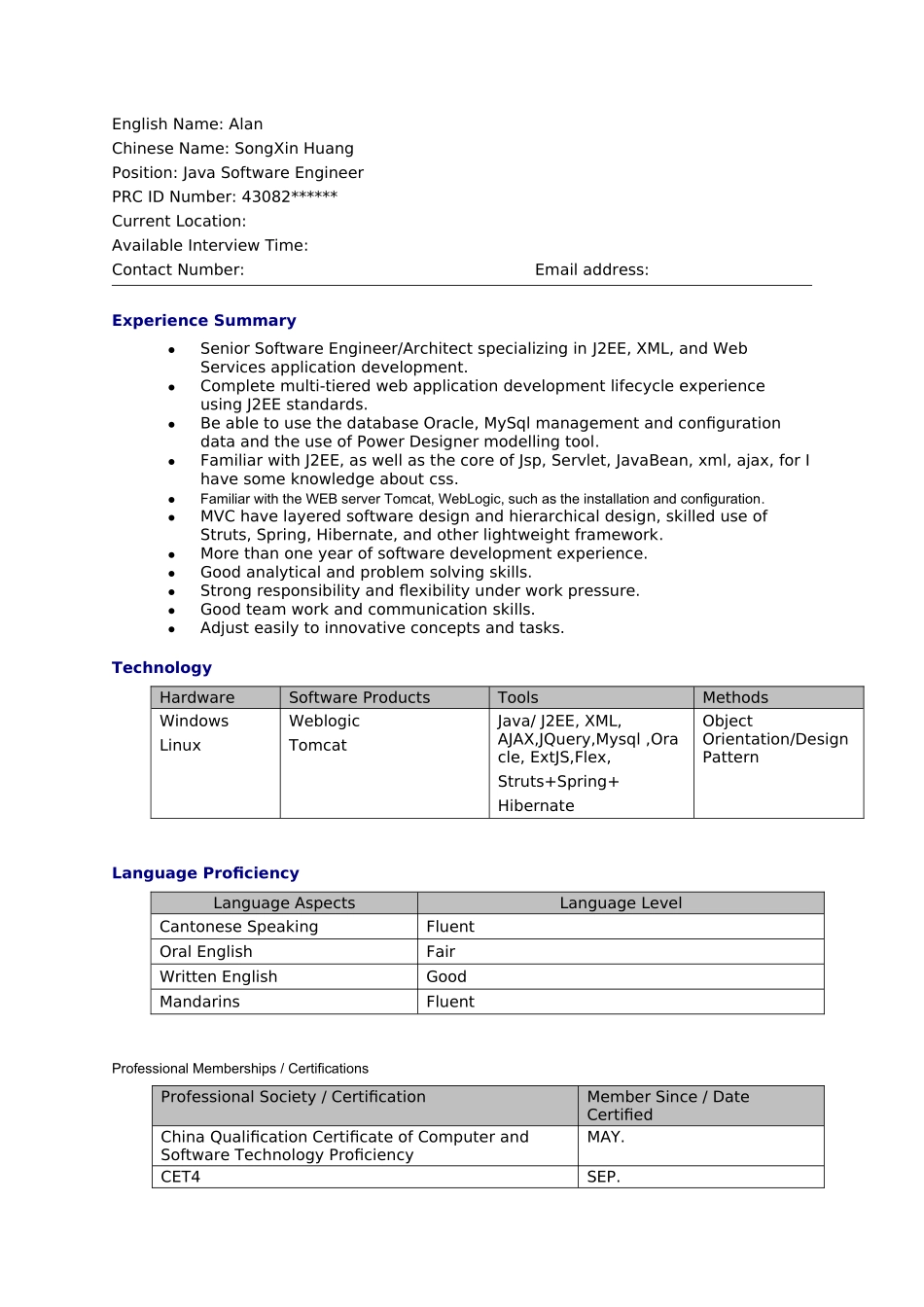 2025年JAVA程序员英文简历_第1页