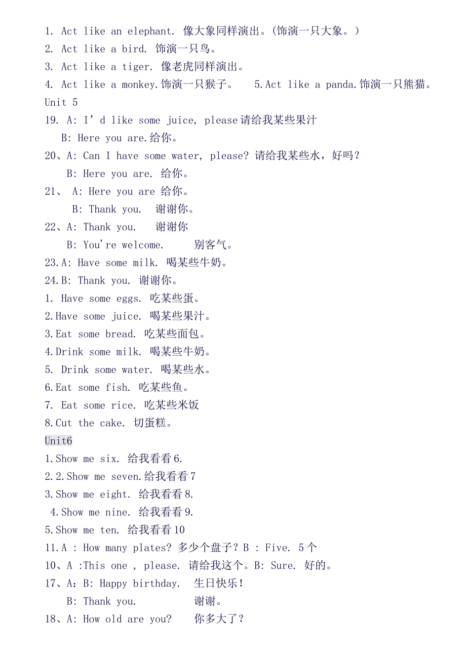 2025年新版人教版小学英语各年级知识点总结_第3页