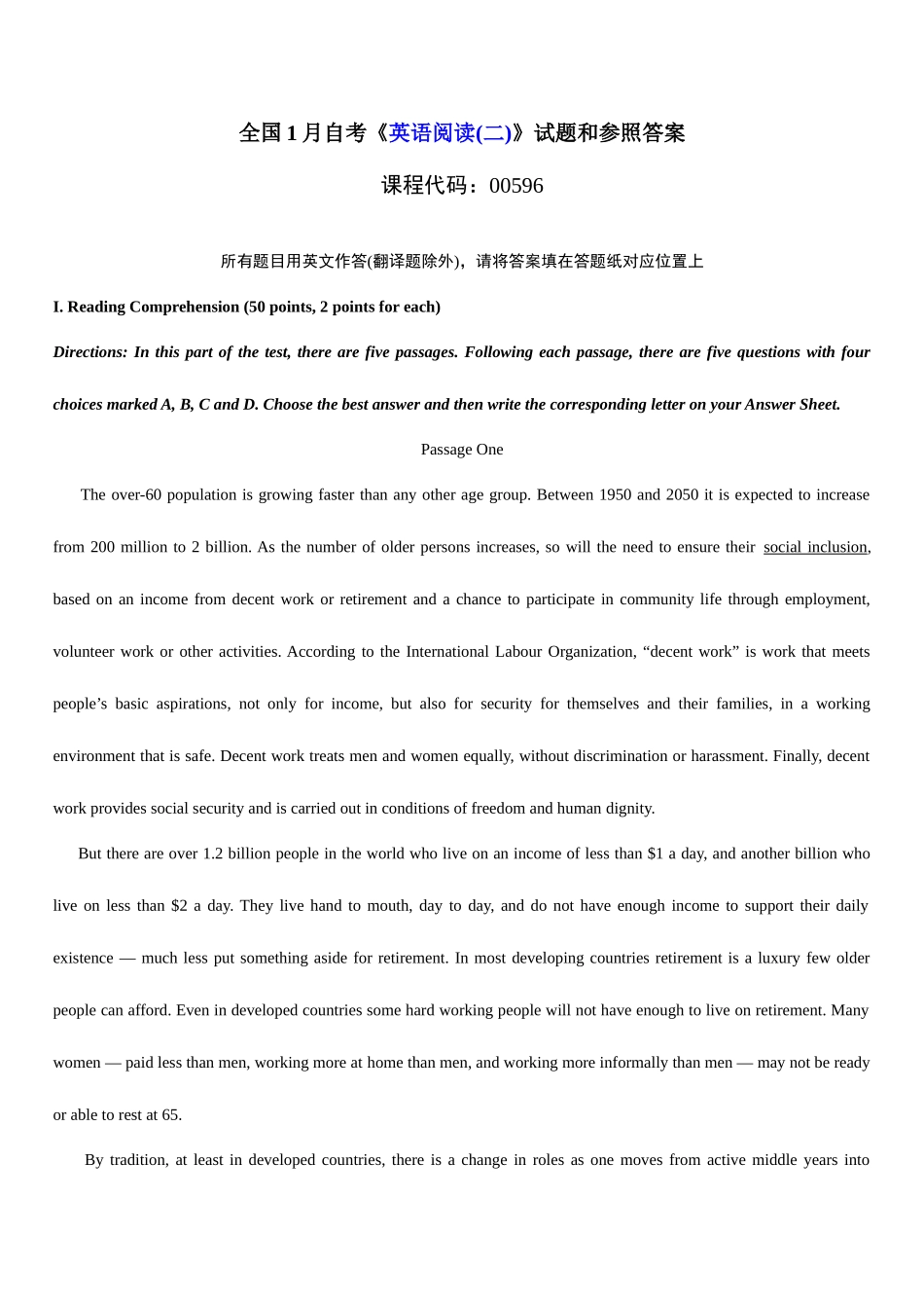 2025年全国1月自考英语阅读二试题和参考答案_第1页