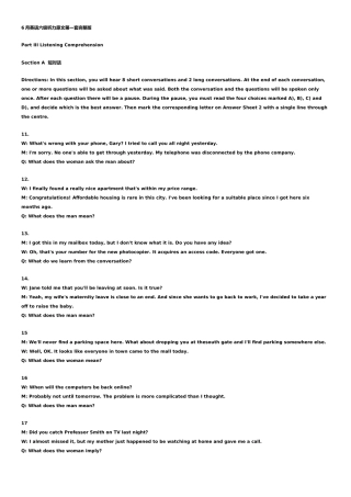 2025年历年英语六级听力原文6至