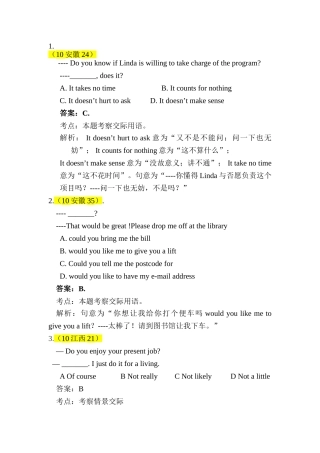 2025年高二英语下册知识点巩固提升检测试题