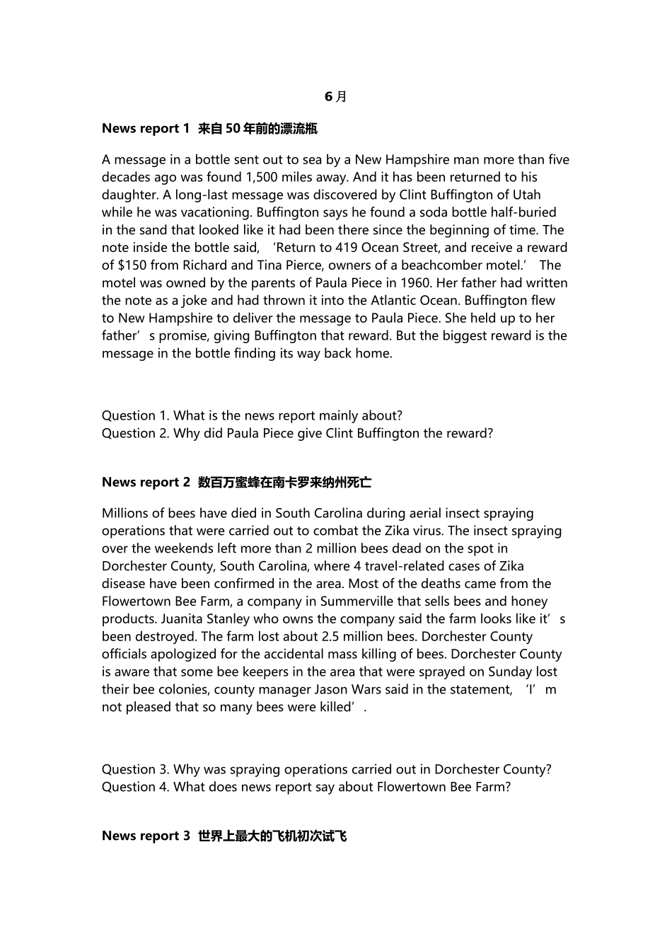 2025年6月英语四级听力原文_第1页