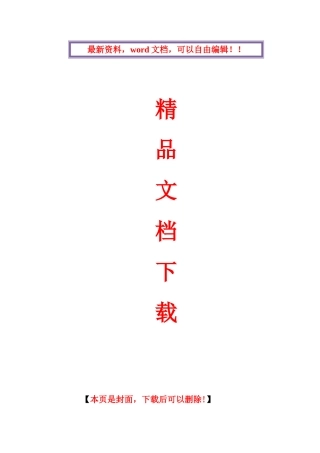 2025年电大土木工程本科工程经济与管理形成性考核册计算题部分答案