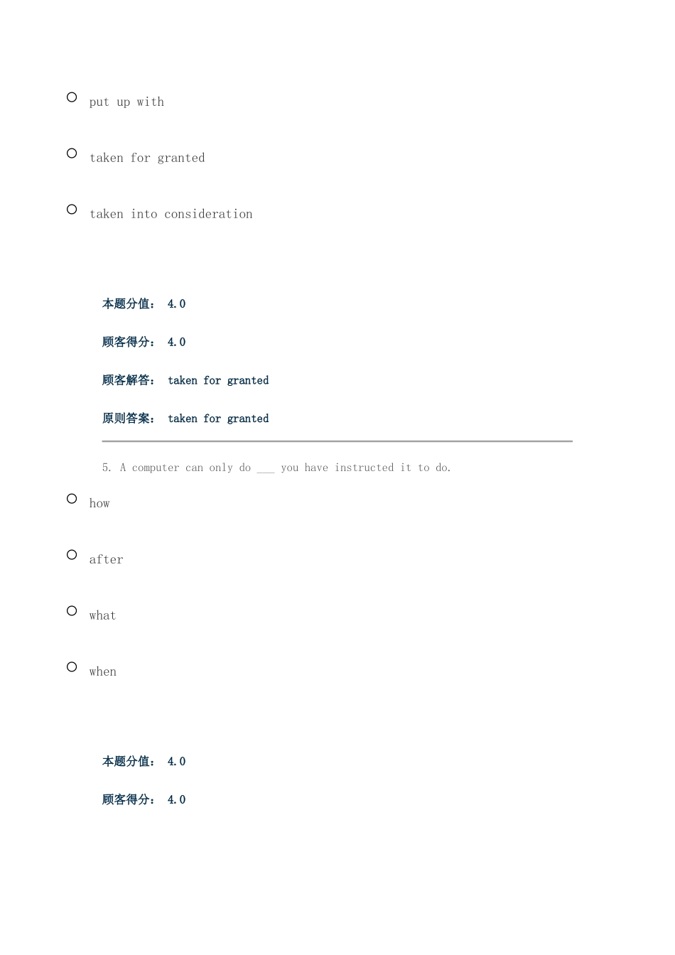 2025年兰州电大法学作业大学英语课程作业第二套_第3页