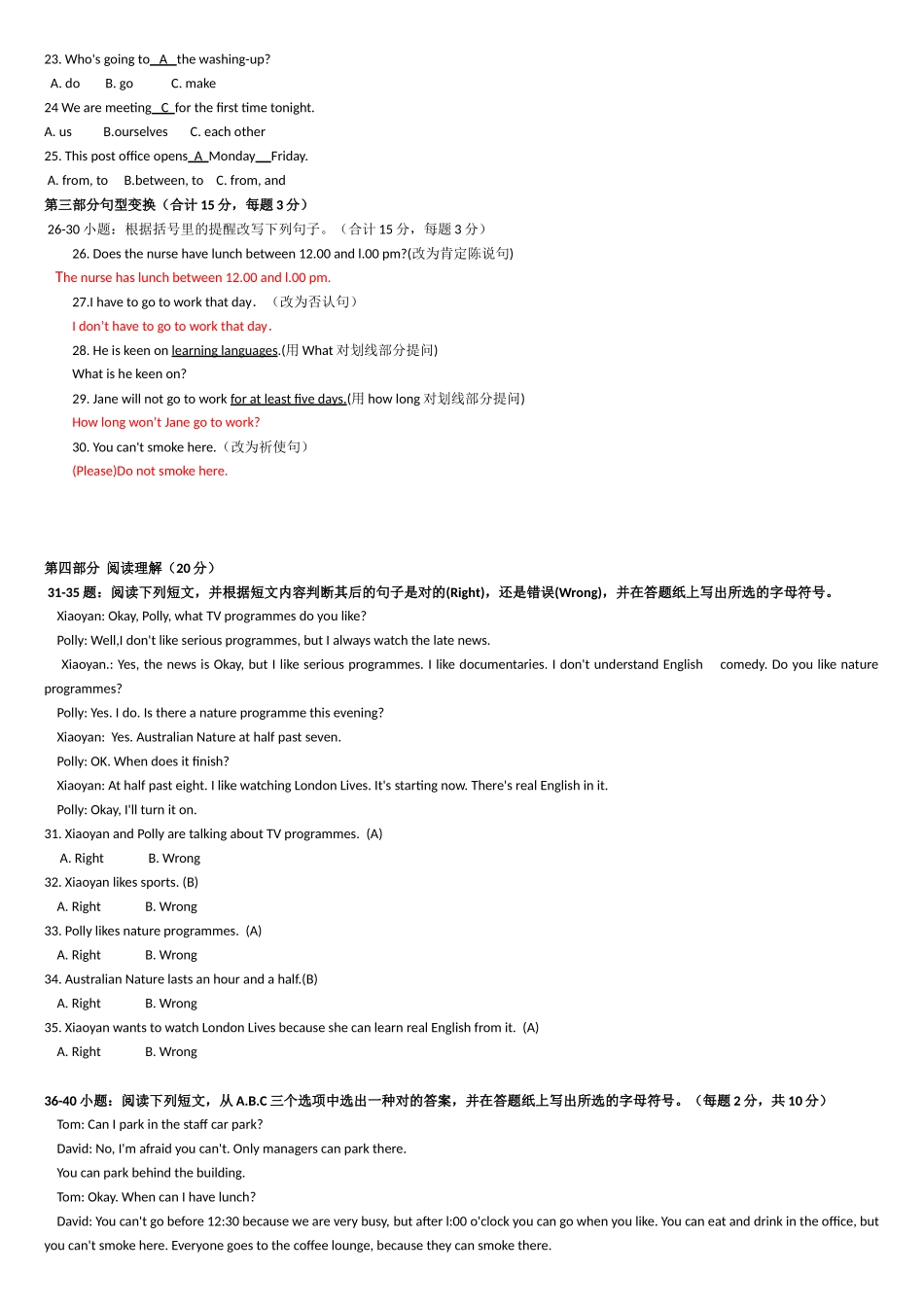 2025年电大开放英语1期末复习指导模拟试题_第2页