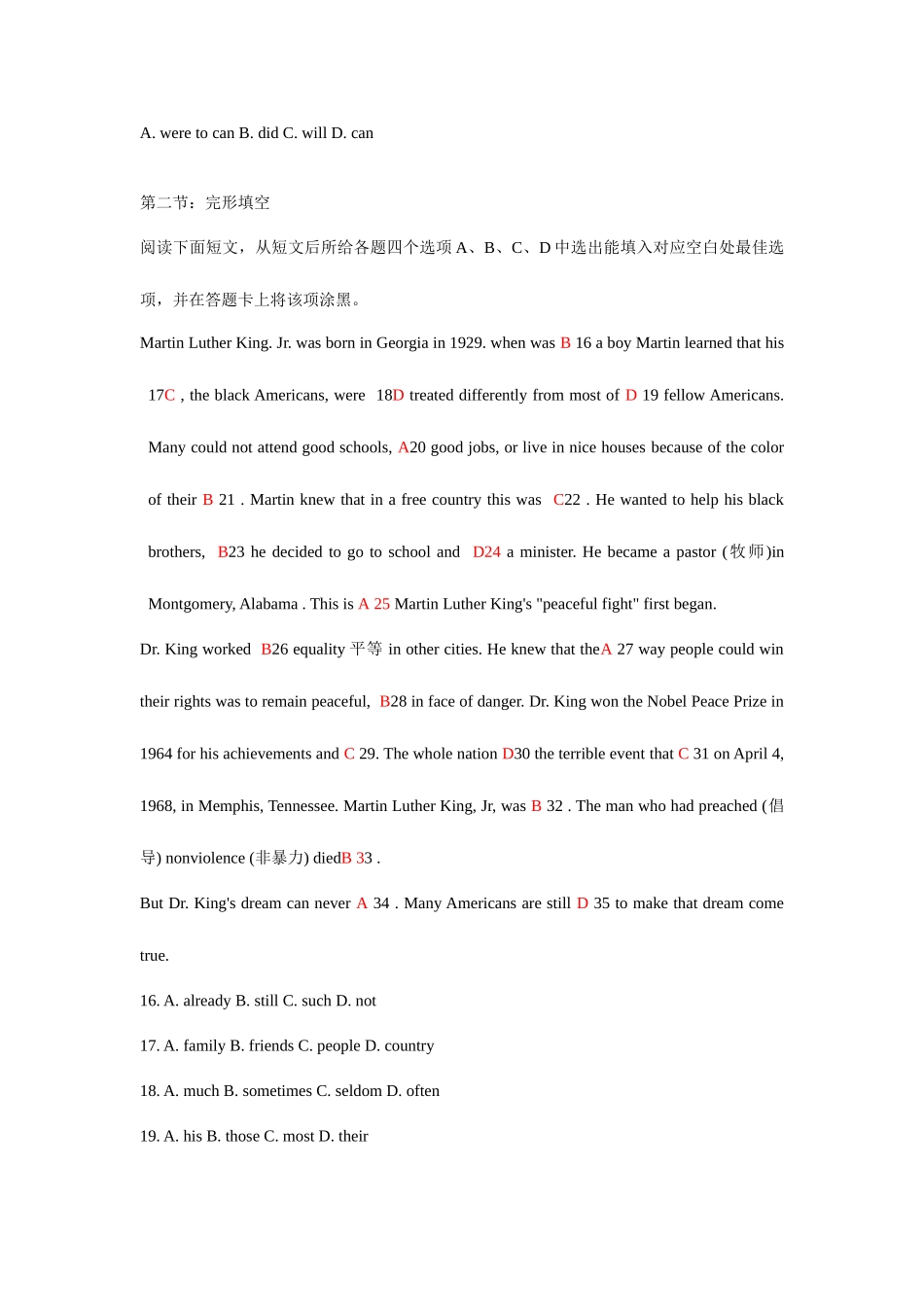 2025年全新版大学英语二级考试模拟试题八及答案_第3页