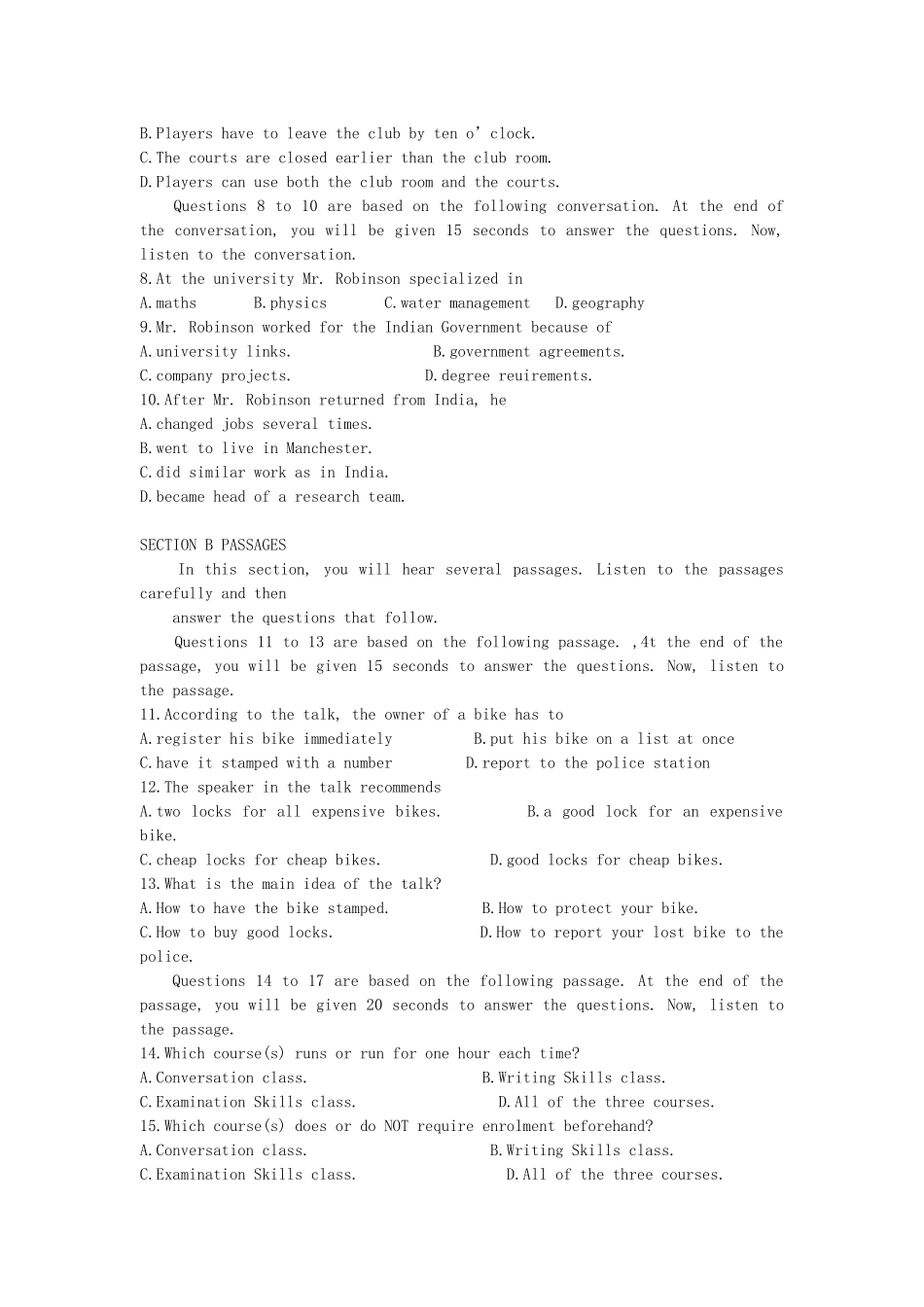 2025年专四真题及答案详解_第2页