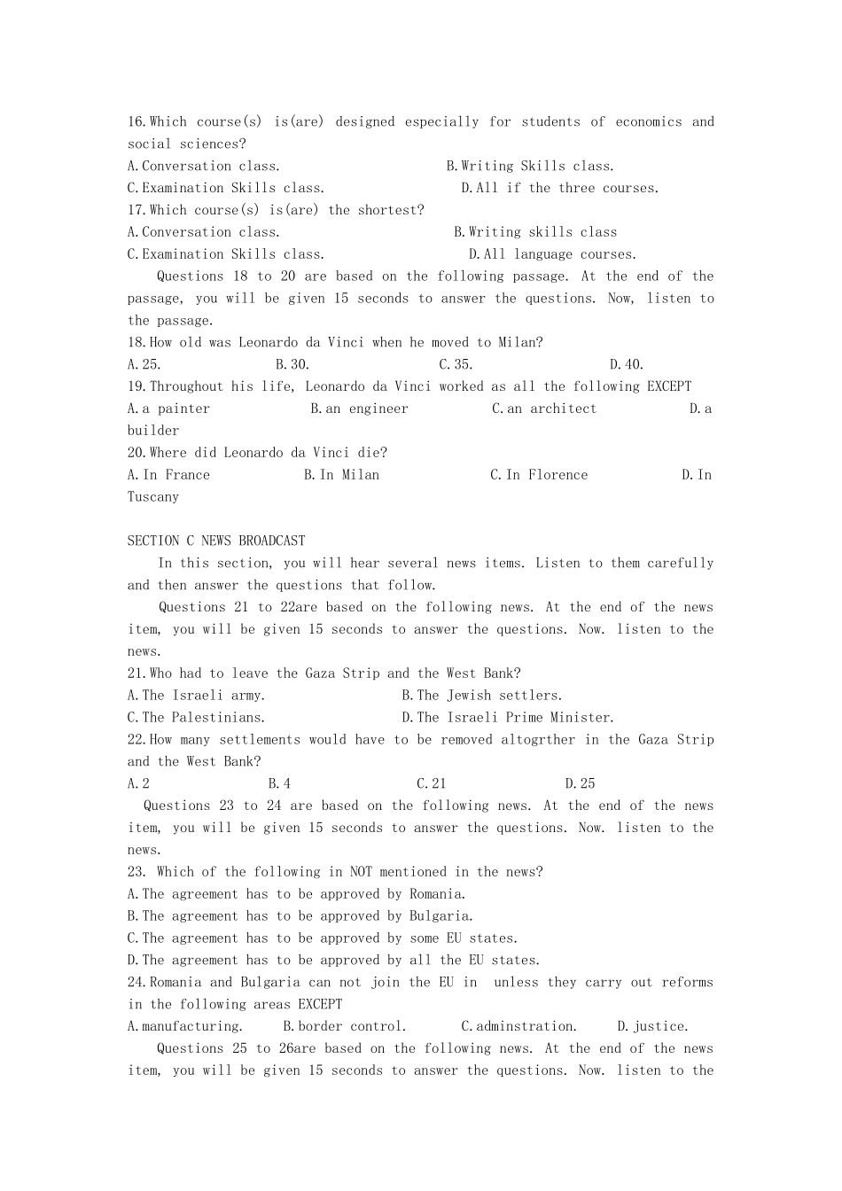 2025年专四真题及答案详解_第3页