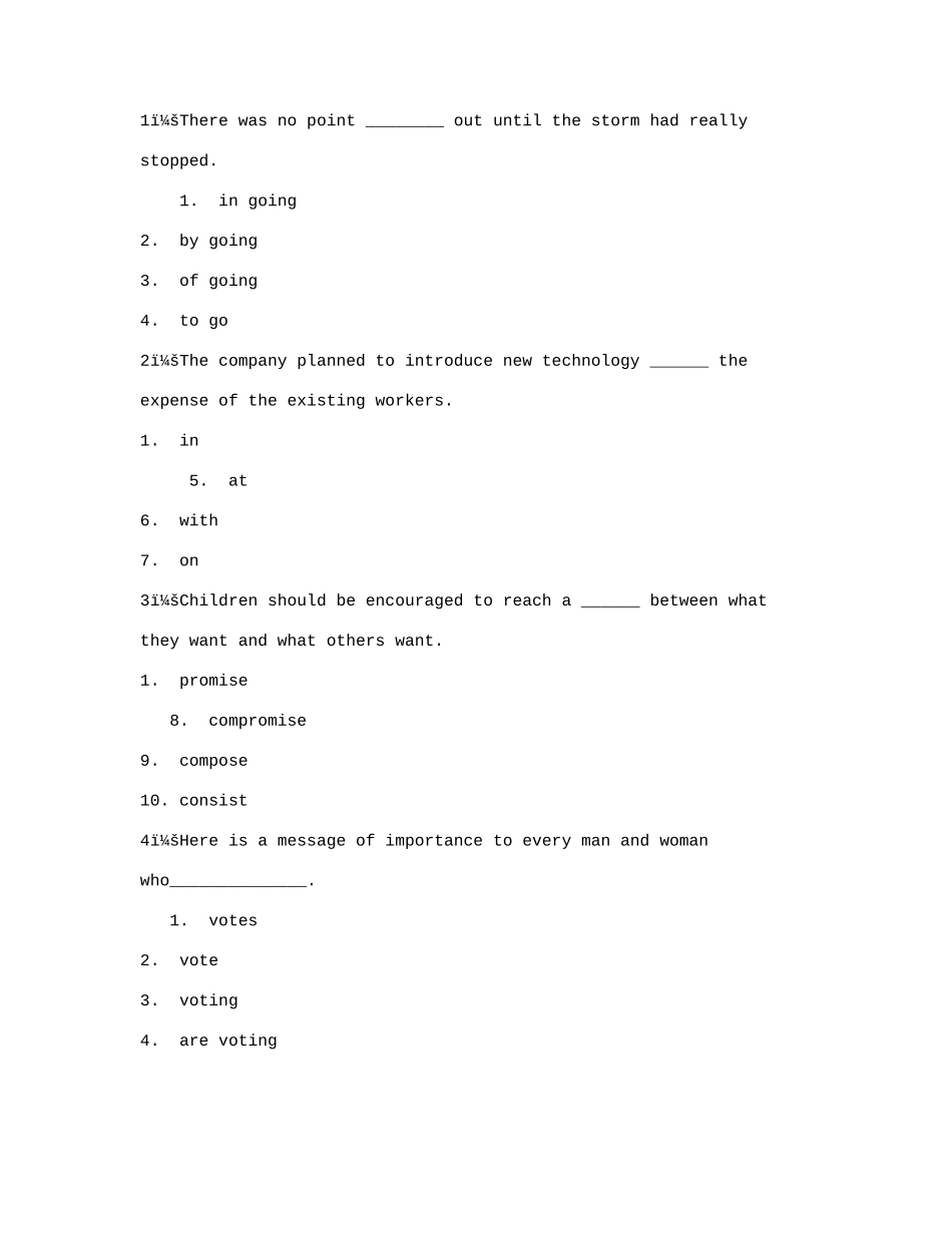 2025年吉林大学自学考试英语试题及答案_第1页