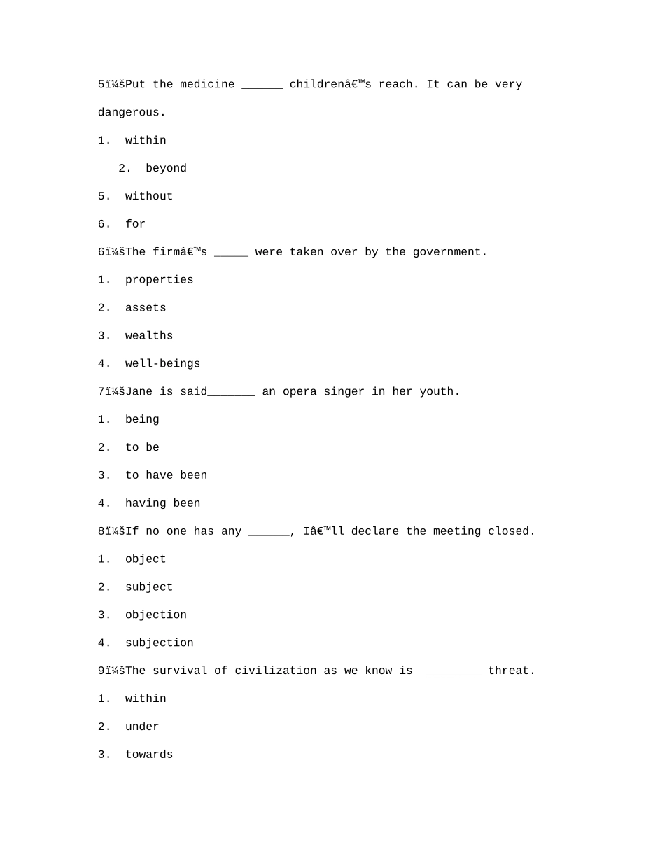 2025年吉林大学自学考试英语试题及答案_第2页