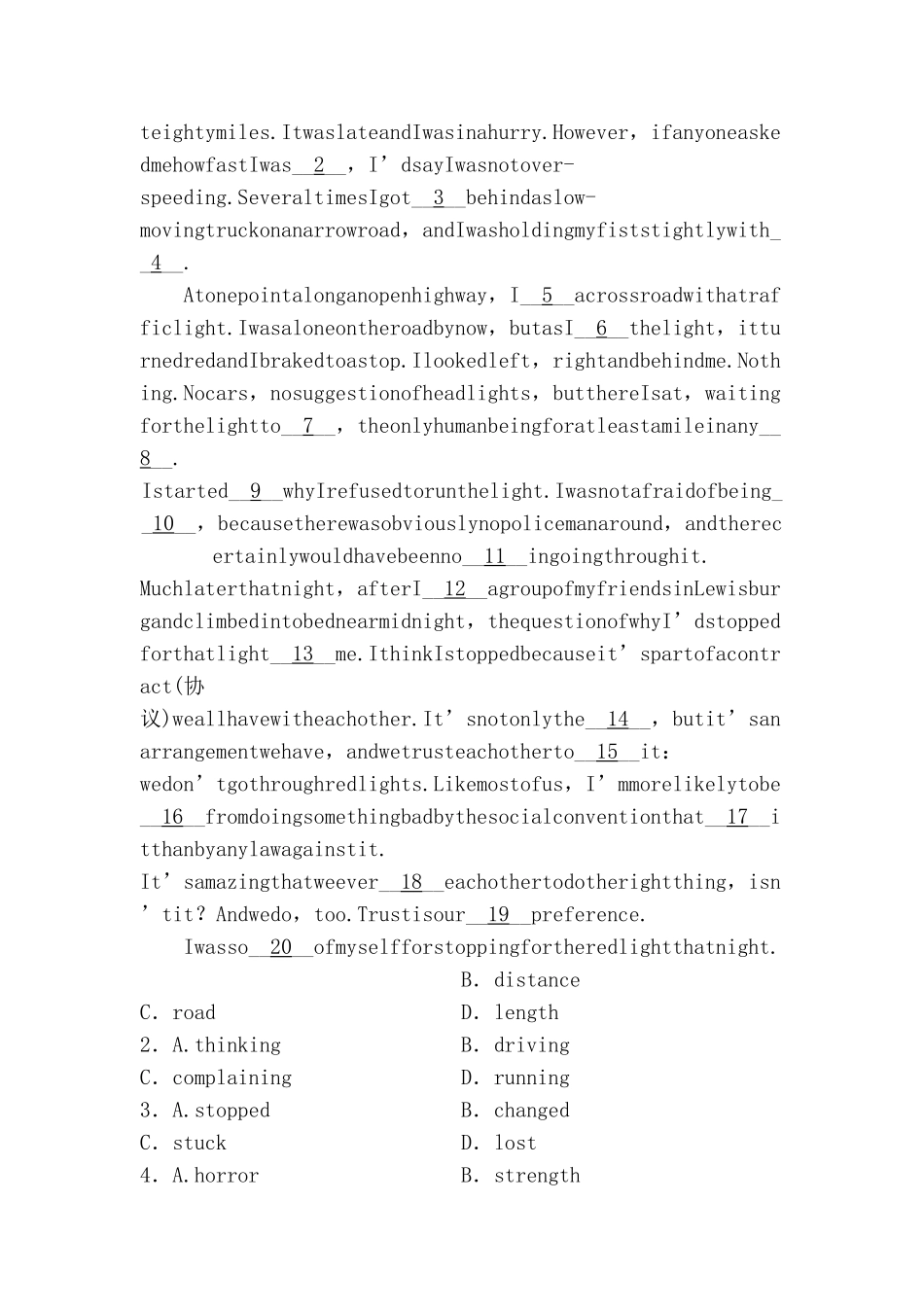 2025年高三英语总复习考点模块专项检测题_第3页