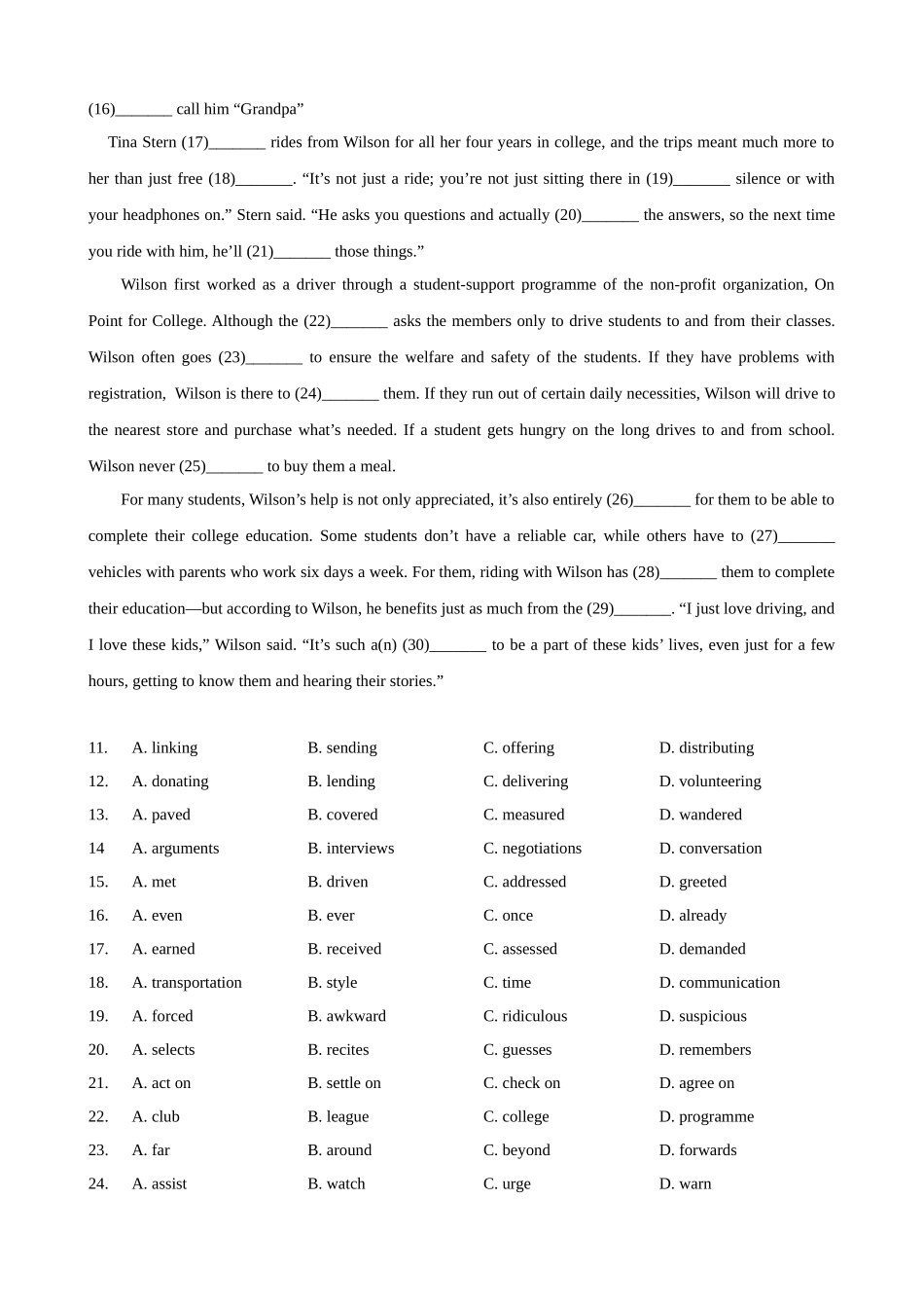 2025年北京高考英语真题及答案_第2页