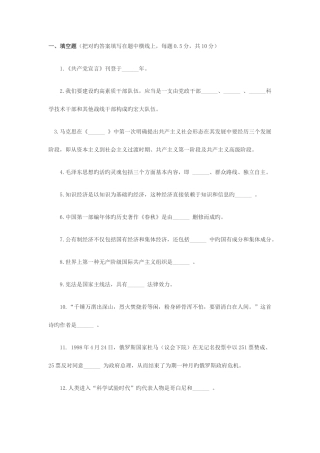 2025年公务员考试公共知识试题及答案G区