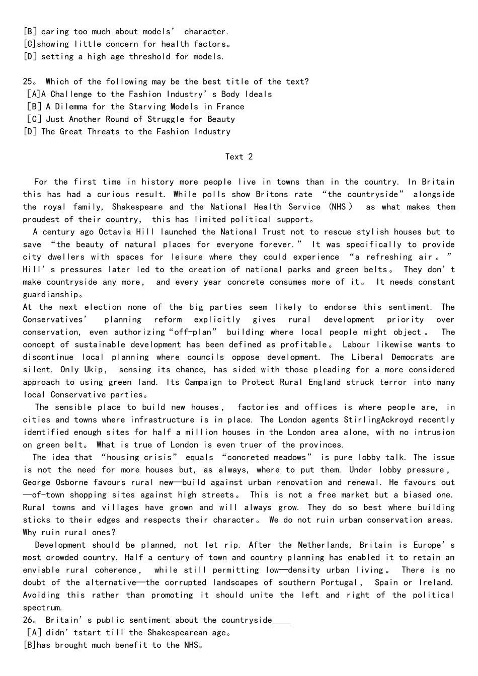 2025年考研英语一真题和答案解析版_第3页