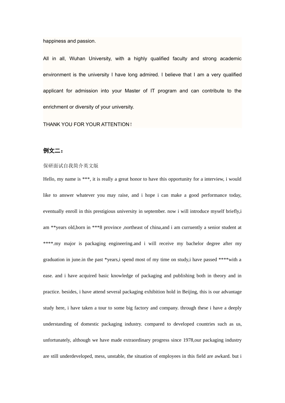 2025年保研英文面试英文自我介绍三篇及面试问题_第2页