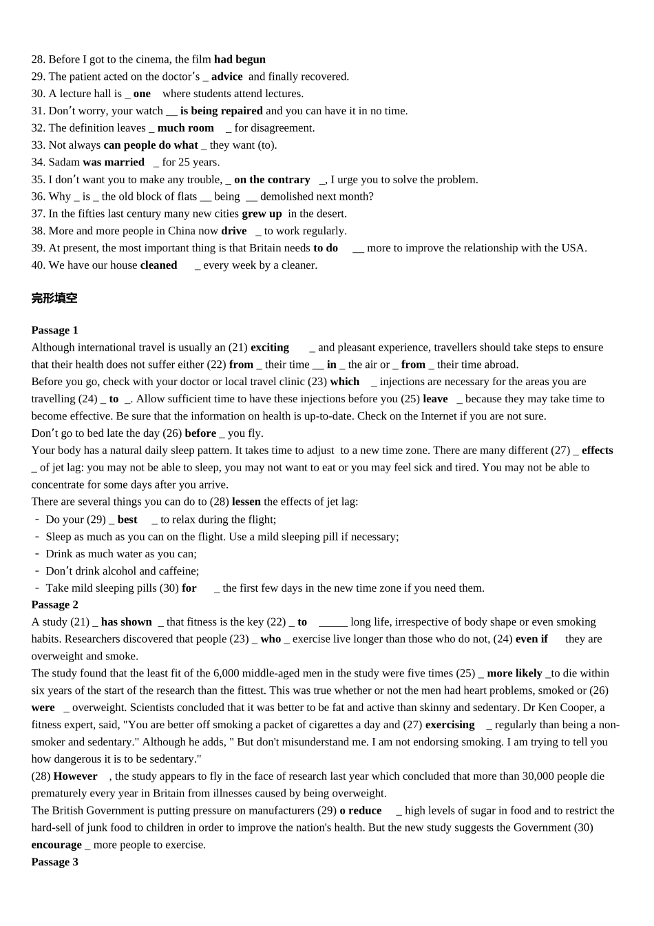 2025年电大英语III复习资料_第2页