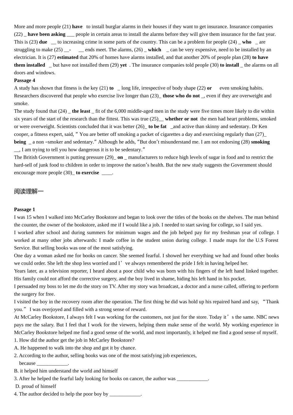 2025年电大英语III复习资料_第3页