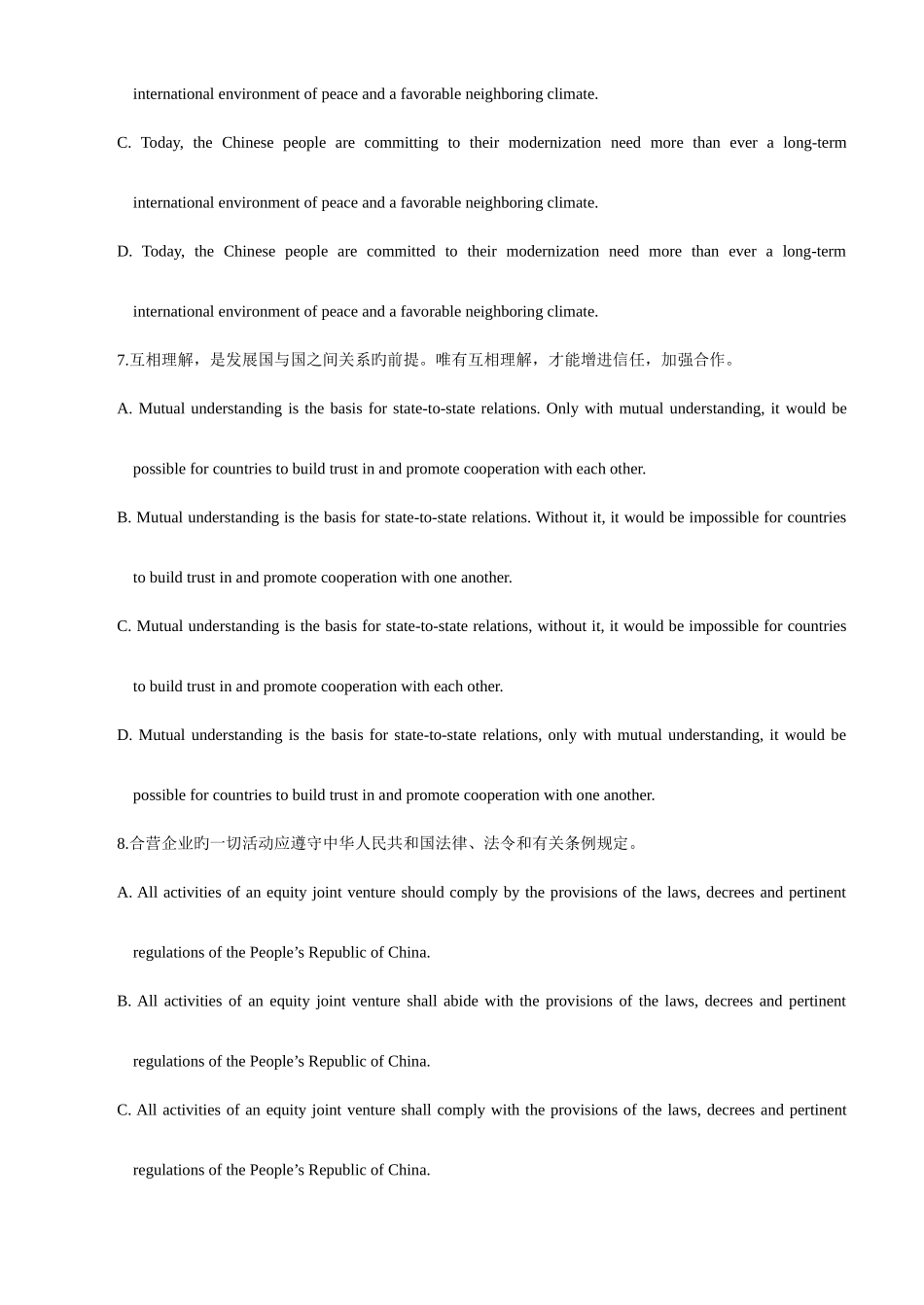 2025年全国英语翻译000874月高等教育自学考试试题与答案_第3页
