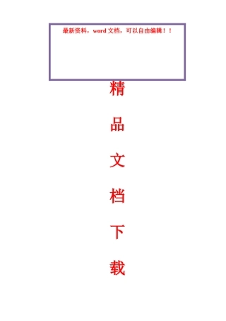 2025年全国7月高等教育自学考试现代管理学试题及答案