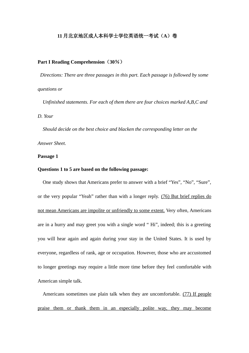 2025年北京地区成人本科学士学位英语统一考试卷_第1页