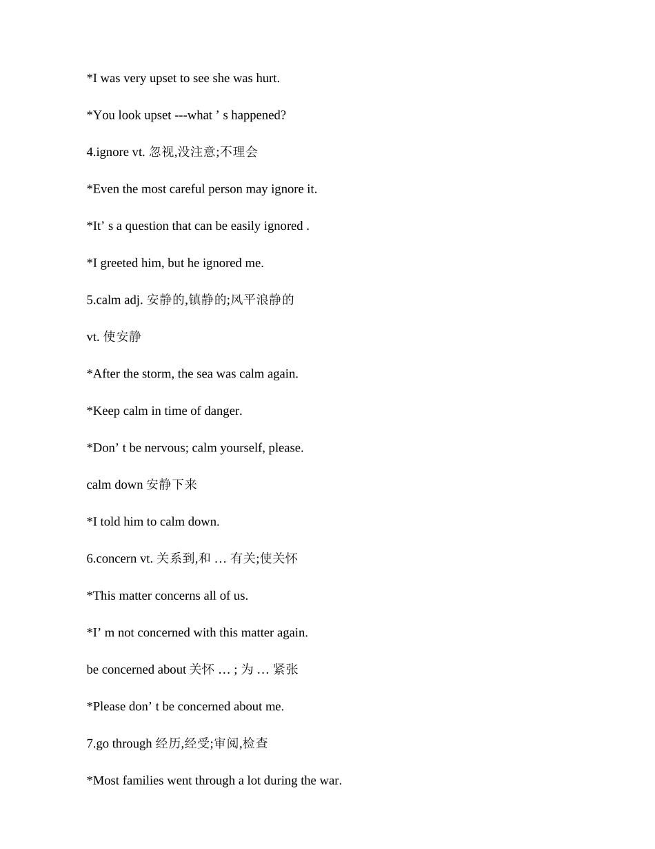 2025年高一英语课文知识点_第2页