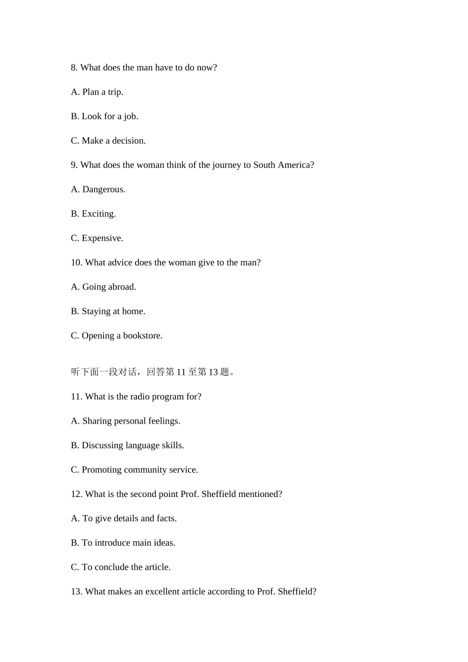 2025年全国英语等级考试二级听力试题_第3页