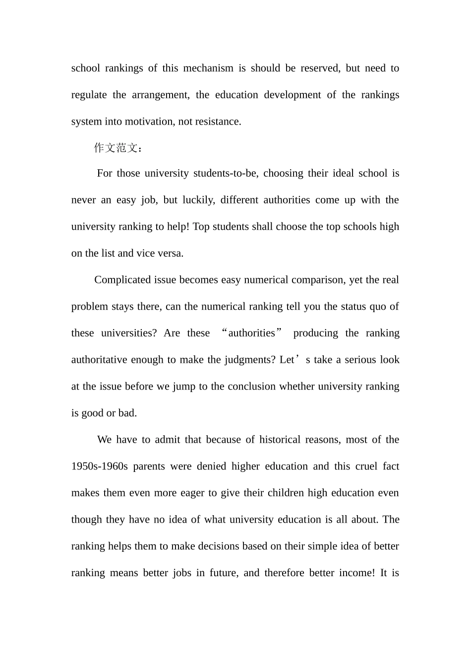 2025年六级真题和答案_第3页