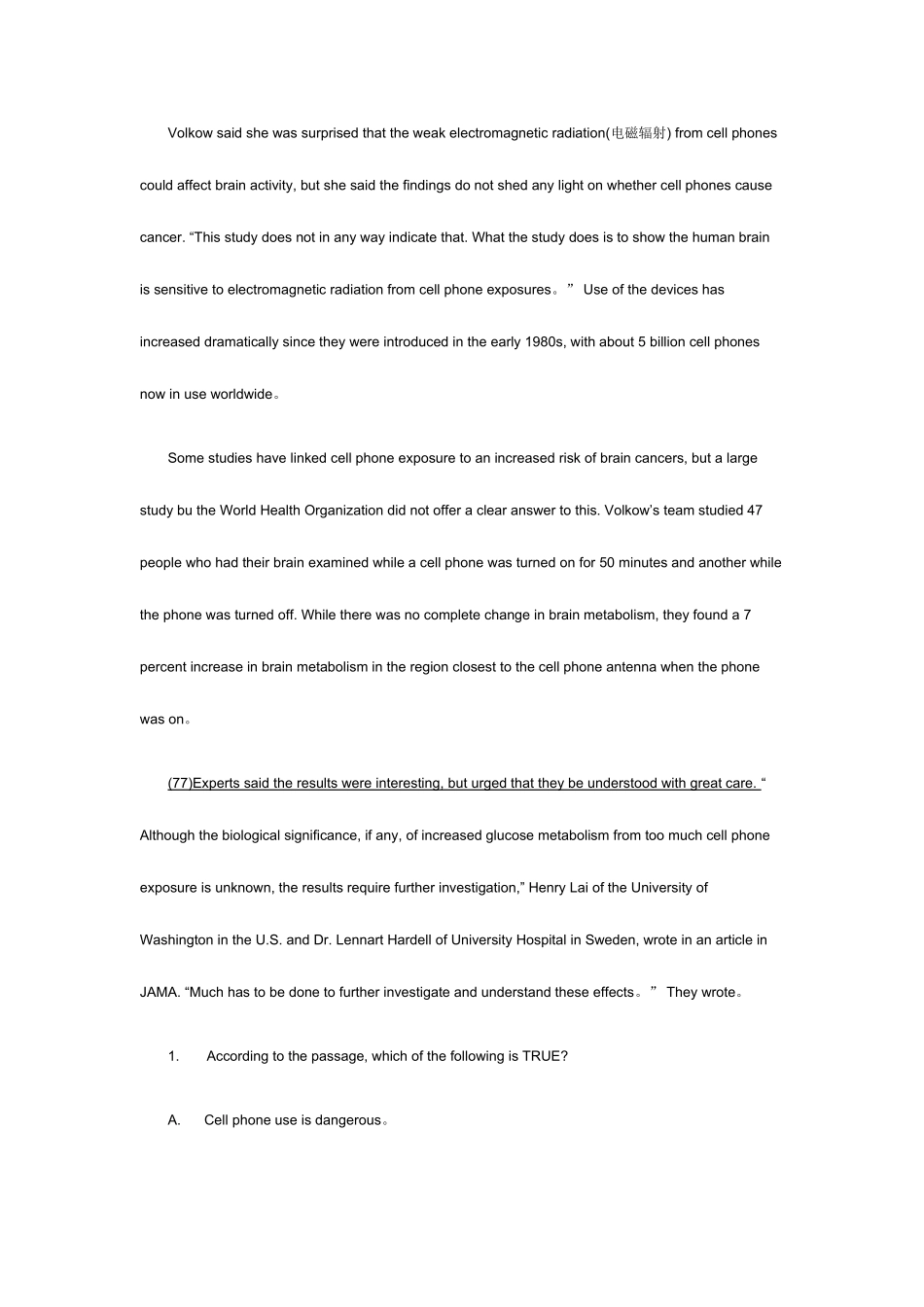 2025年北京成人本科学士学位英语统考真题试题及答案_第2页