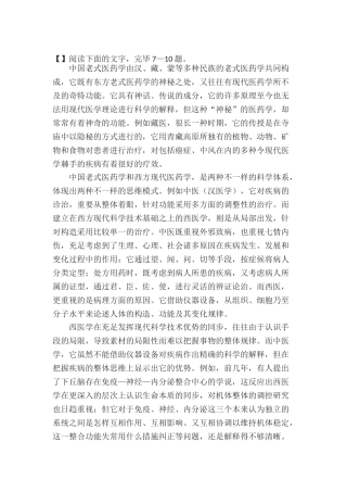 2025年高考语文专题考点分类测试题