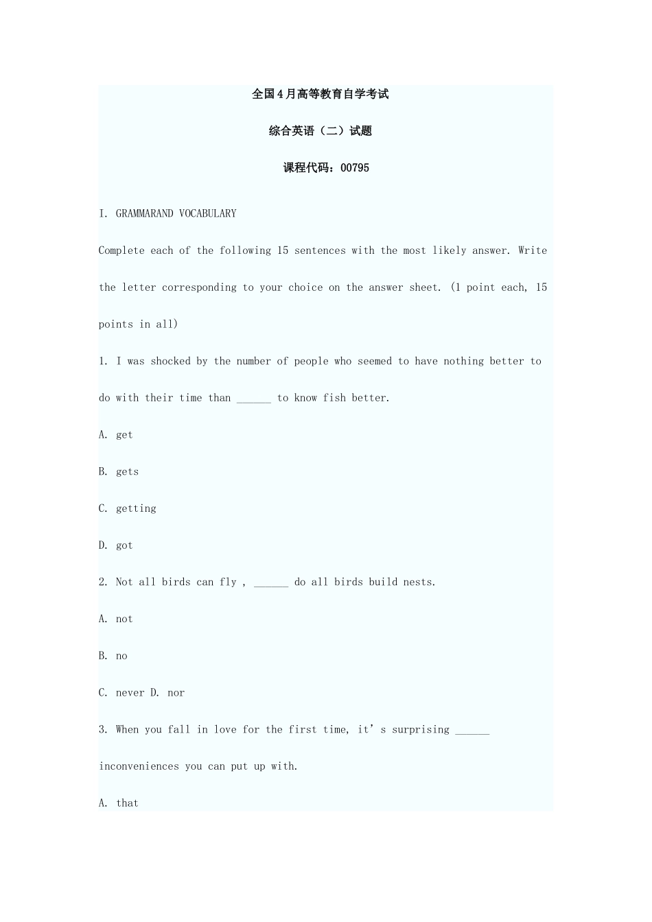 2025年全国4月高等教育综合英语自考试题及答案解析_第1页