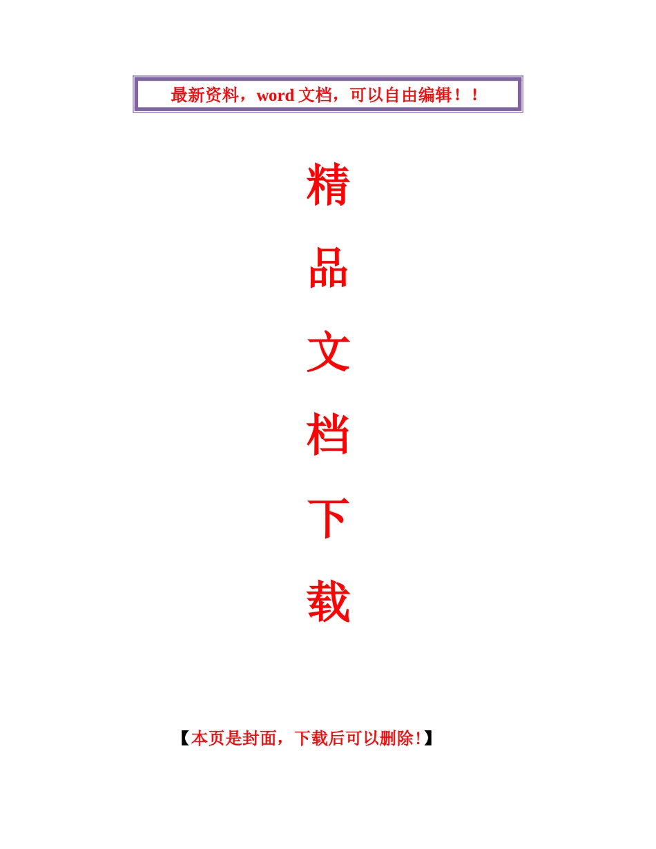 2025年电大形成性考核电大西方经济学_第1页