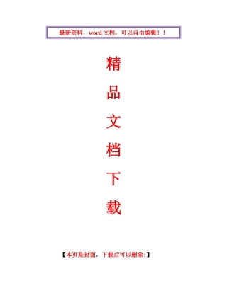 2025年电大形成性考核电大西方经济学