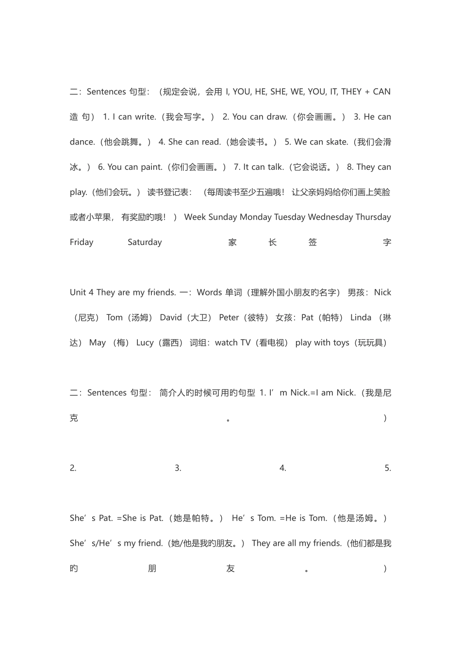 2025年剑桥英语预备级下册全册知识点_第3页