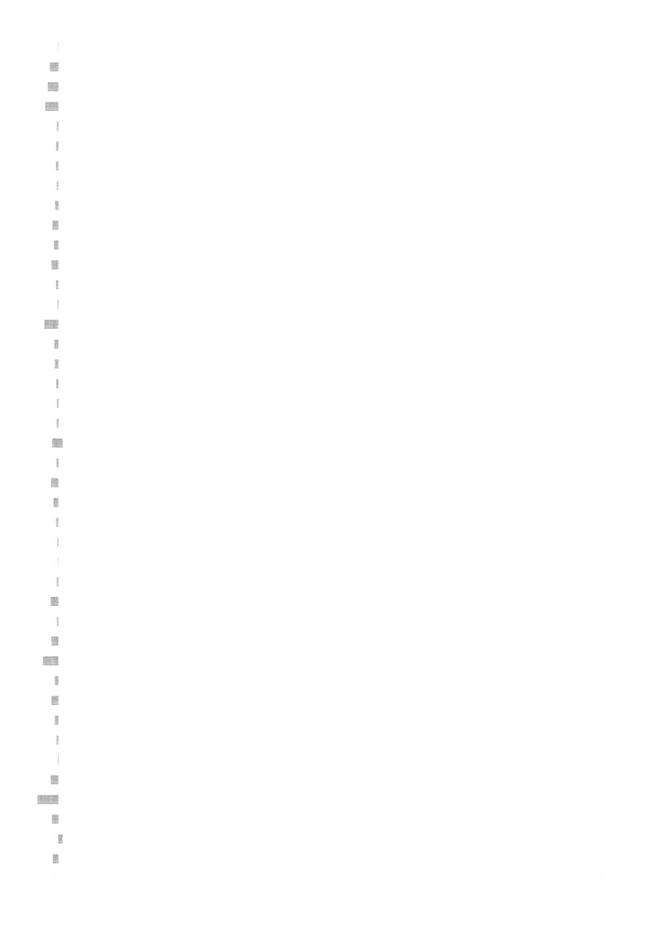 2025年中考化学63个考点教师用书全套_第3页