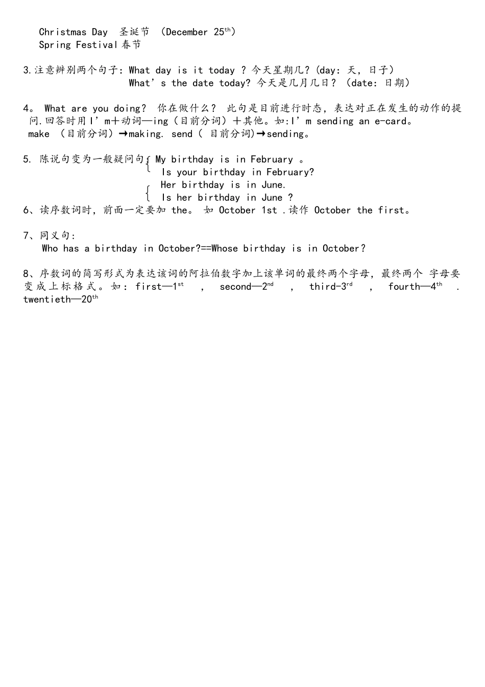 2025年PEP人教版五年级英语下册Unit3知识点归纳_第2页