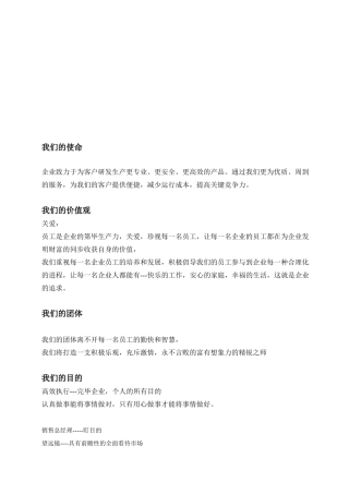 2025年业务员考核制度