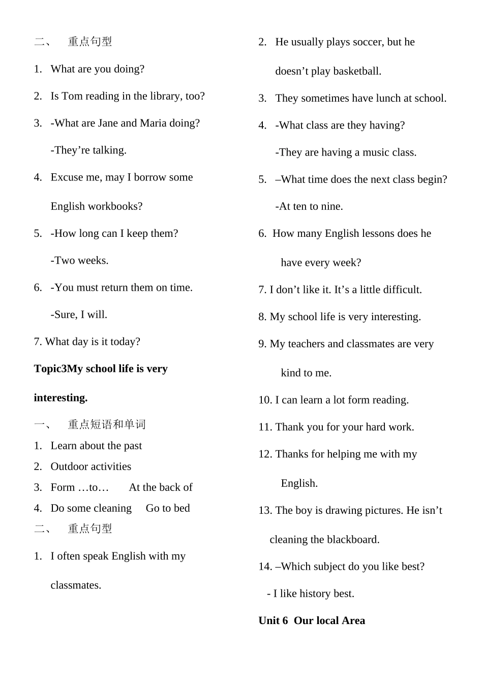 2025年七年级下册五六单元重点短语和句型归纳教学内容_第3页