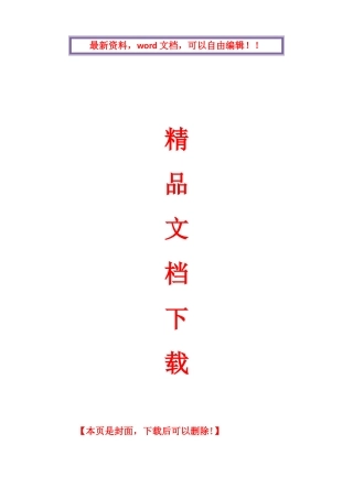 2025年全国04月自学考试《银行会计学》试题和答案