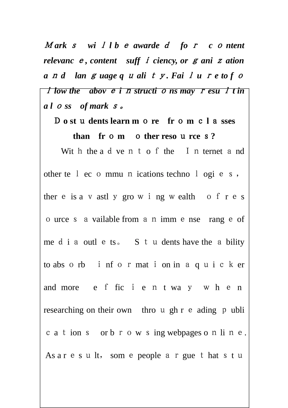 2025年改革后英语专四考试新题型材料作文模拟练习及范文分析范本_第2页