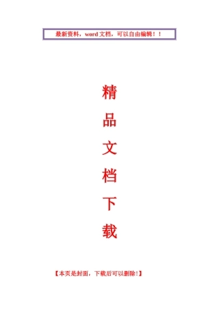 2025年内蒙古包头市高中招生考试物理试题及答案