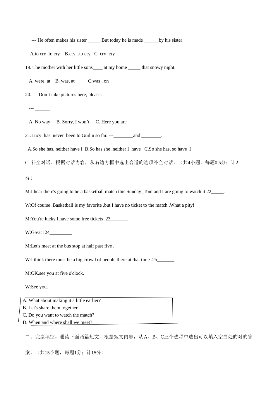 2025年高中自主招生英语试题及答案_第3页