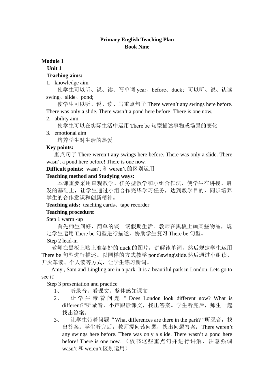 2025年PrimaryEnglishBook9全册教案_第1页