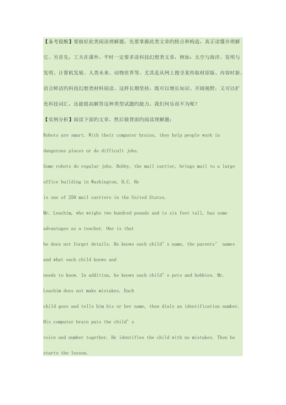 2025年初中生科普英语竞赛辅导材料_第2页